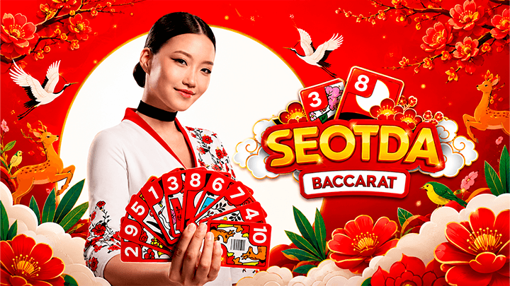 Seotda Baccarat